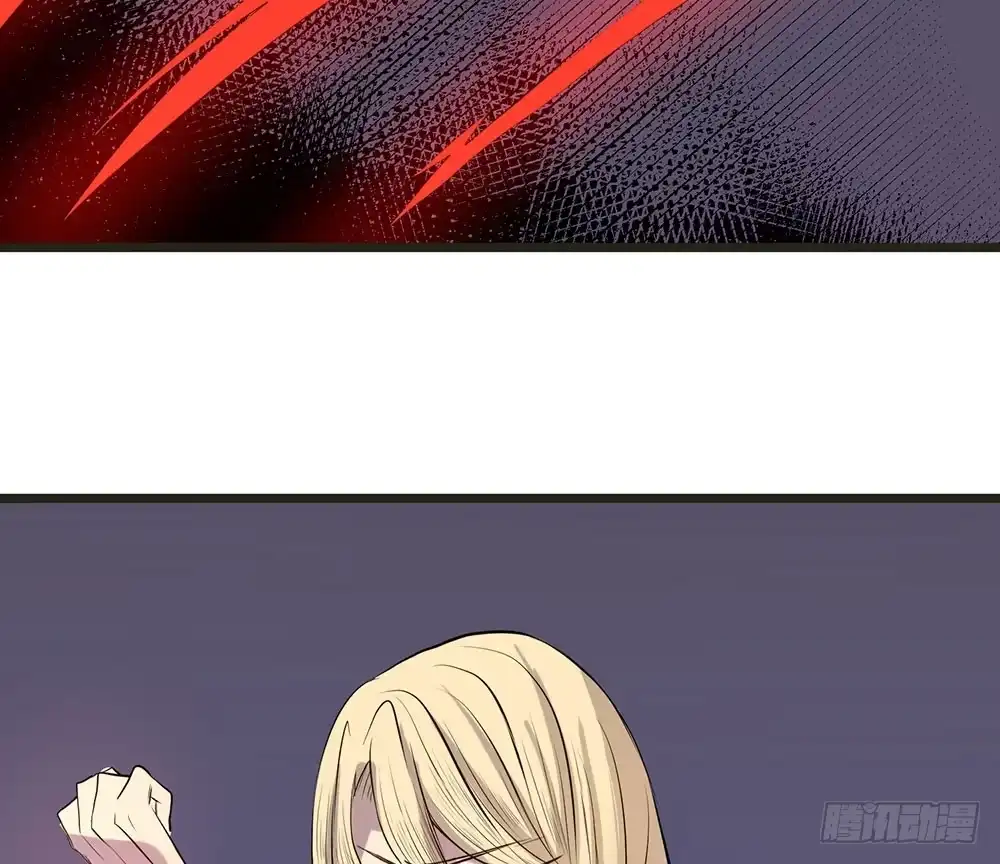 《温柔的屠龙方式》身份 第13页