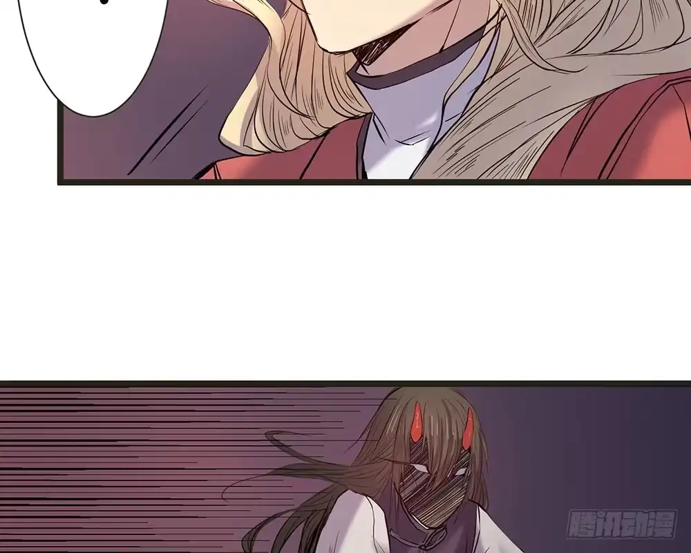 《温柔的屠龙方式》身份 第47页
