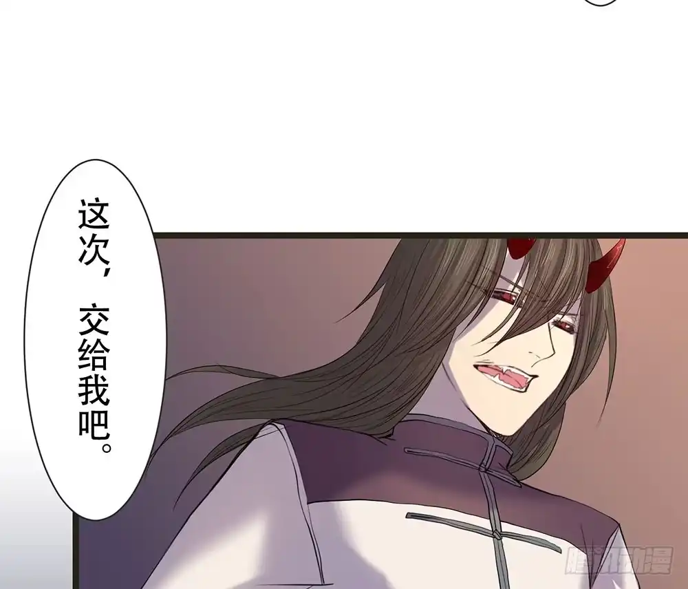 《温柔的屠龙方式》身份 第27页