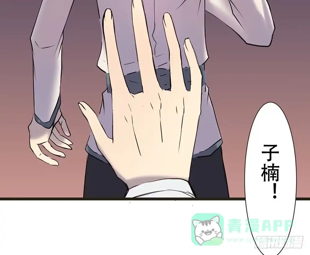 《温柔的屠龙方式》身份 第26页