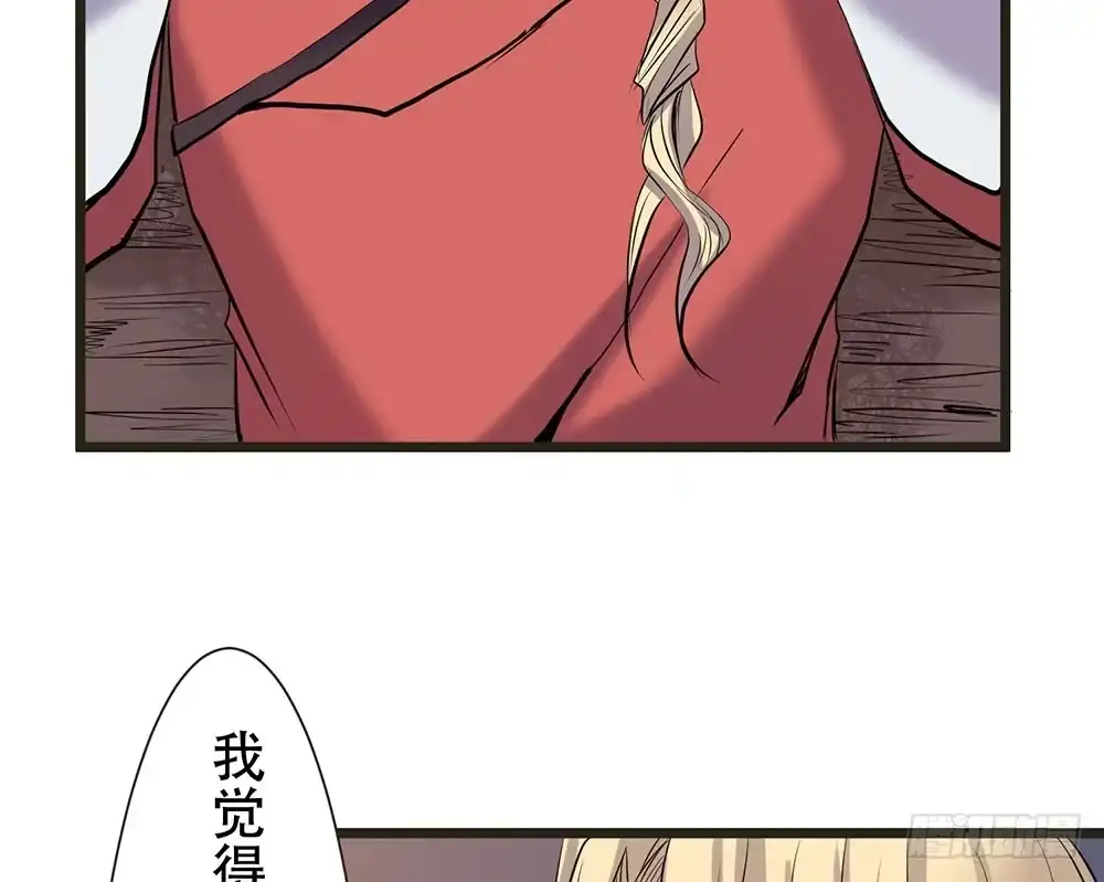《温柔的屠龙方式》身份 第54页