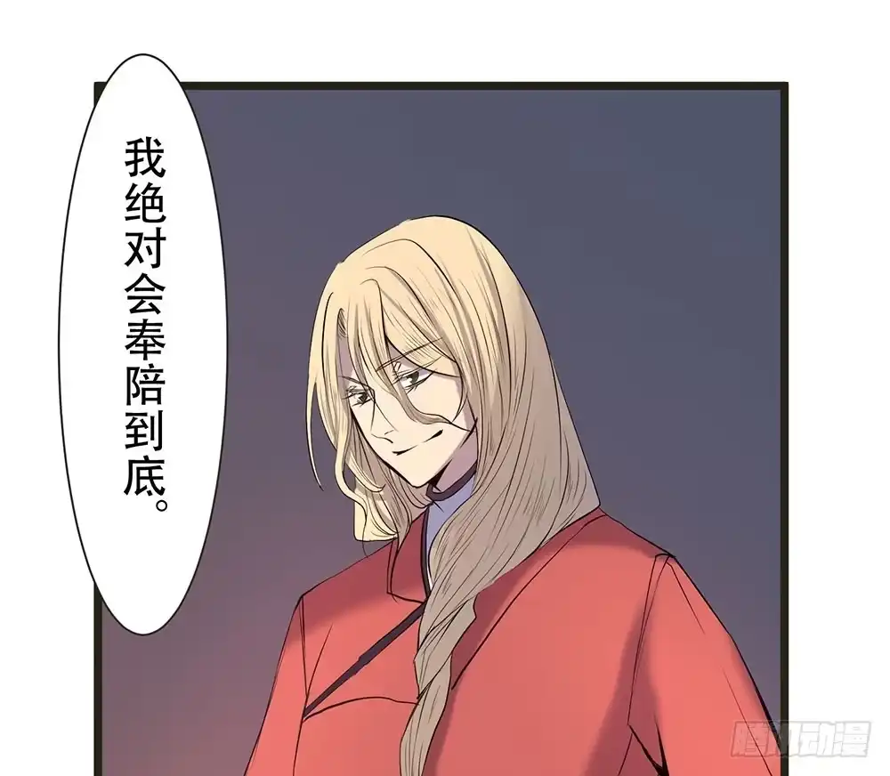 《温柔的屠龙方式》身份 第34页