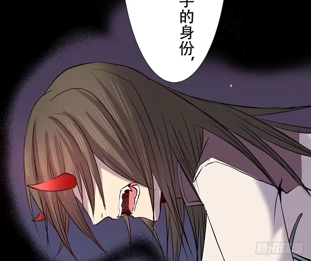 《温柔的屠龙方式》身份 第57页