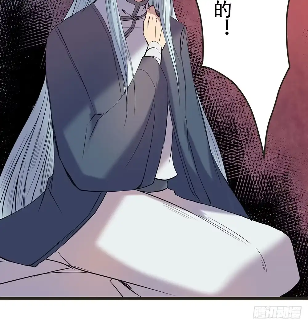 《温柔的屠龙方式》身份 第8页