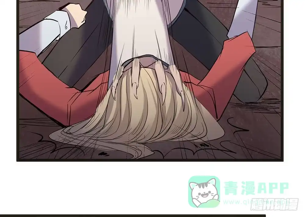 《温柔的屠龙方式》身份 第51页