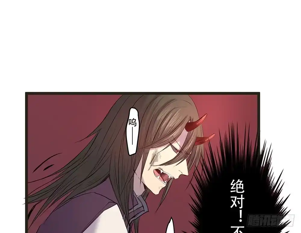 《温柔的屠龙方式》身份 第22页