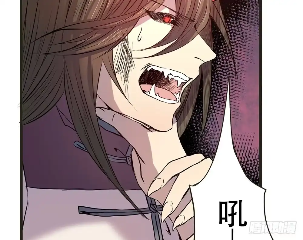 《温柔的屠龙方式》身份 第4页