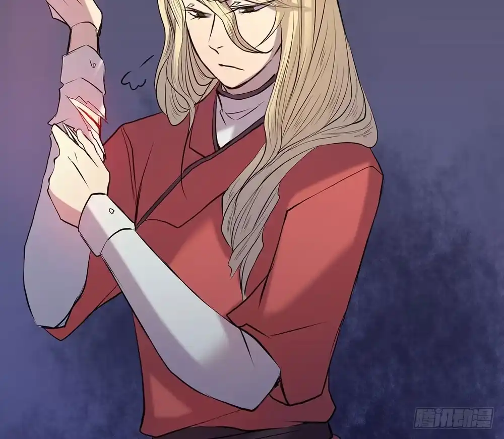 《温柔的屠龙方式》身份 第14页