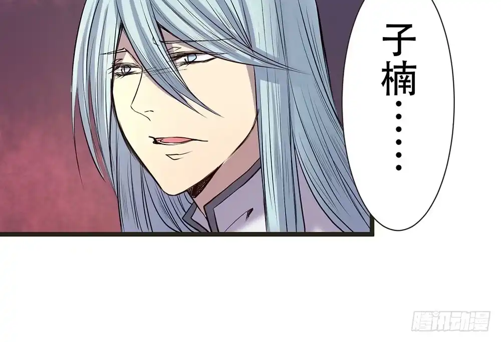 《温柔的屠龙方式》身份 第19页