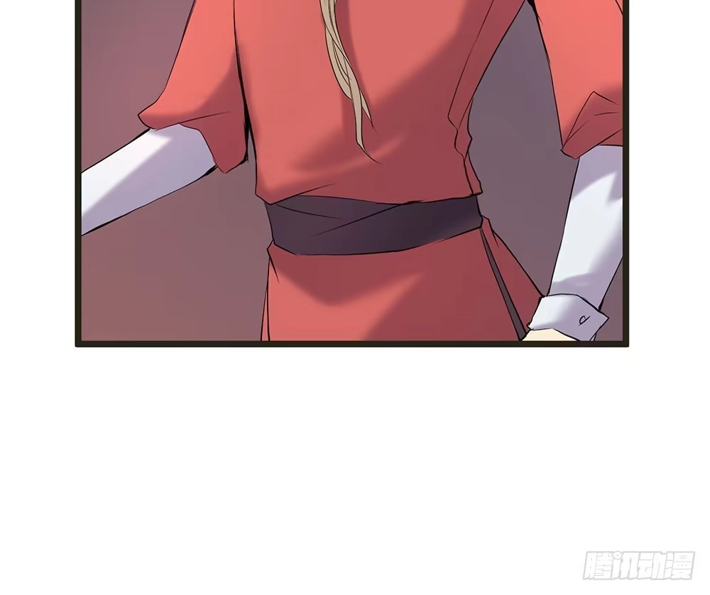 《温柔的屠龙方式》身份 第35页