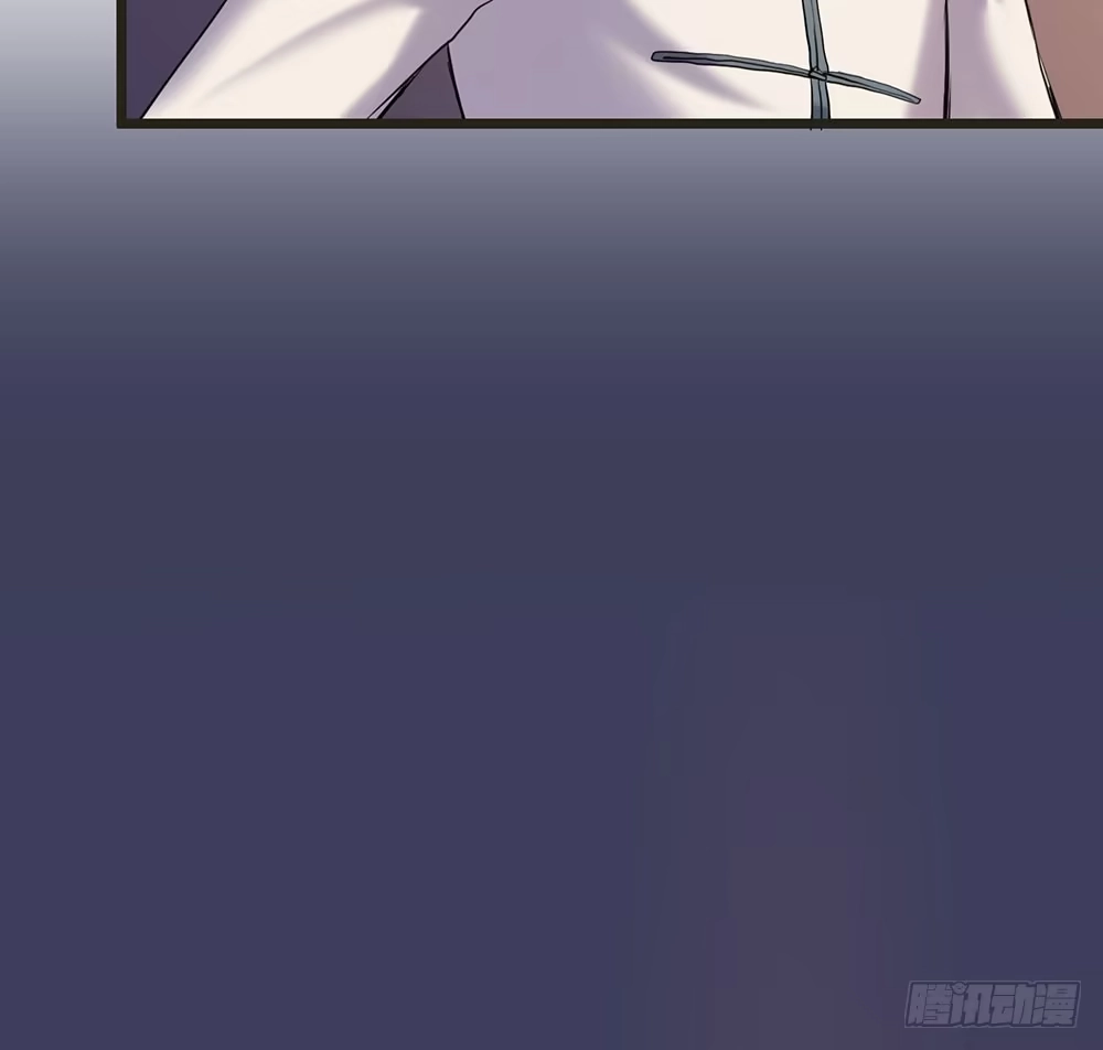 《温柔的屠龙方式》身份 第28页
