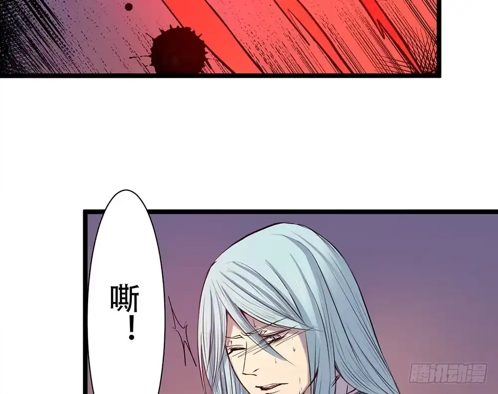 《温柔的屠龙方式》逃离 第67页