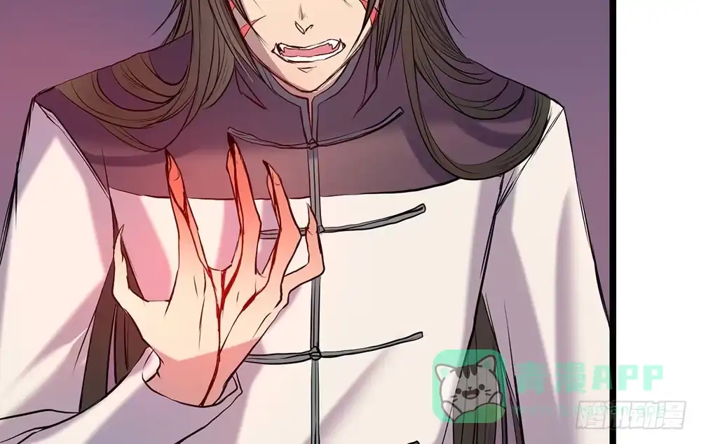 《温柔的屠龙方式》逃离 第71页