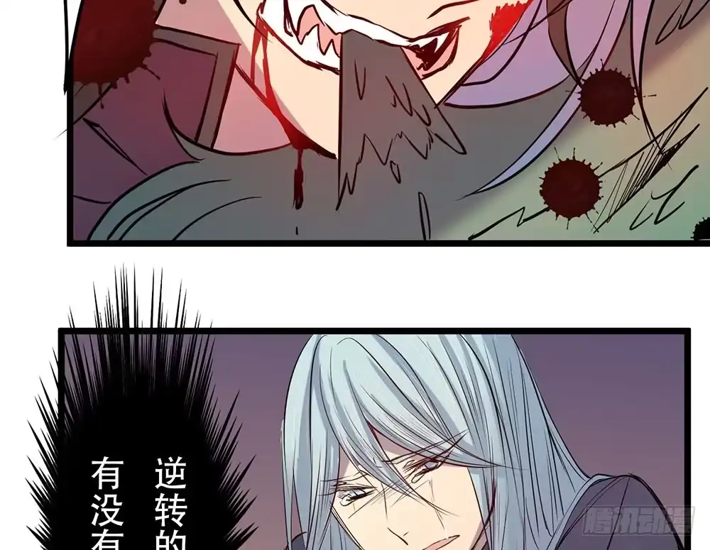 《温柔的屠龙方式》逃离 第52页