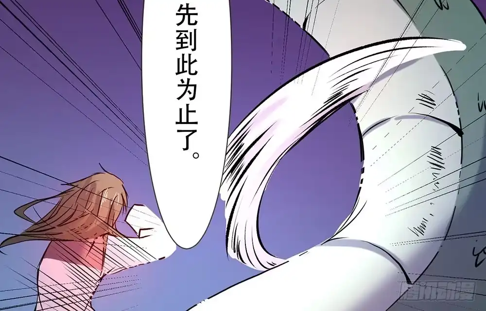 《温柔的屠龙方式》逃离 第17页