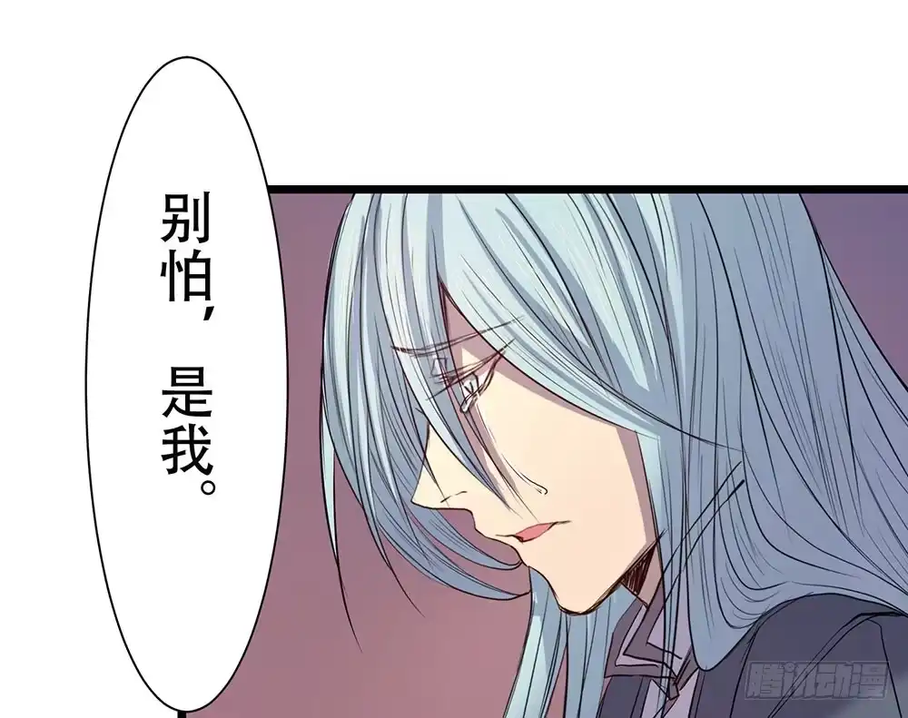 《温柔的屠龙方式》逃离 第63页