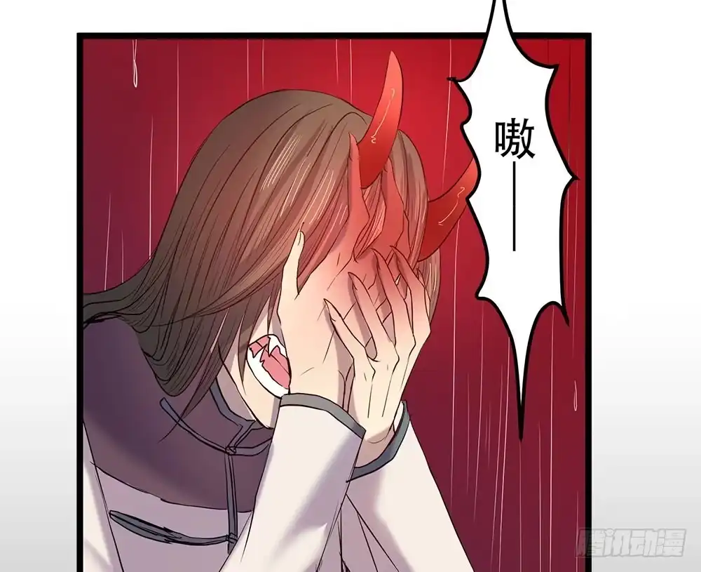 《温柔的屠龙方式》逃离 第77页