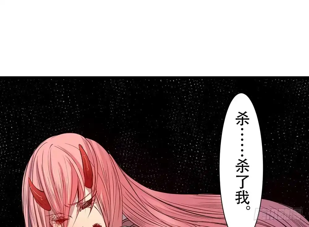 《温柔的屠龙方式》逃离 第38页