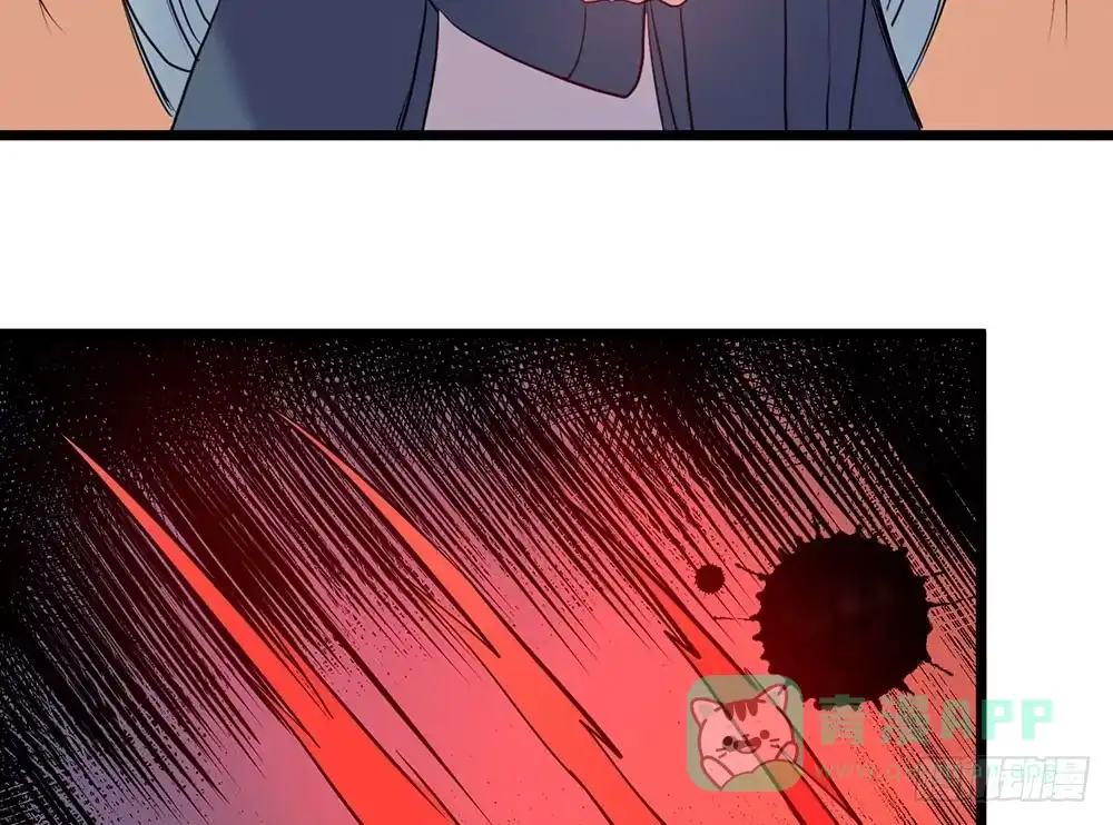 《温柔的屠龙方式》逃离 第66页