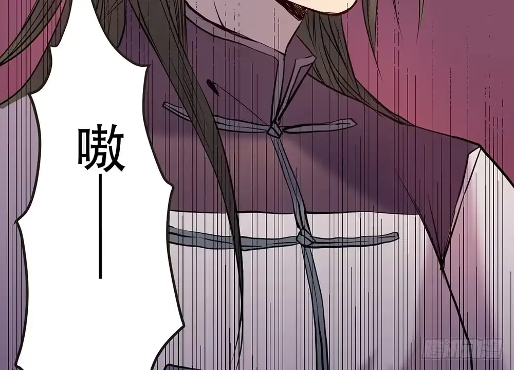 《温柔的屠龙方式》逃离 第23页