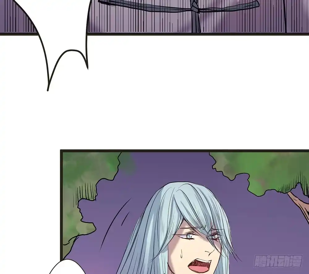 《温柔的屠龙方式》逃离 第24页