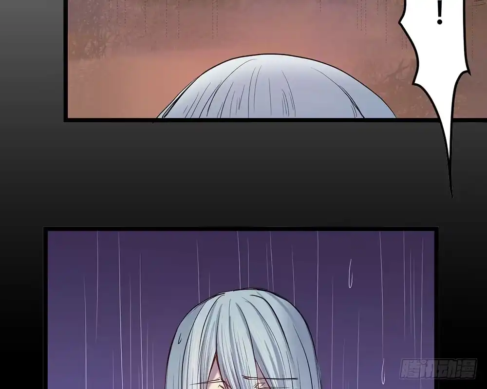 《温柔的屠龙方式》逃离 第79页