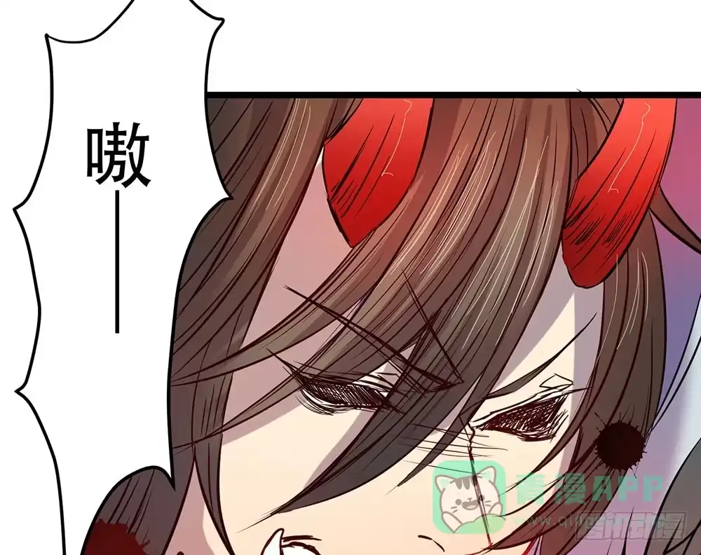 《温柔的屠龙方式》逃离 第51页