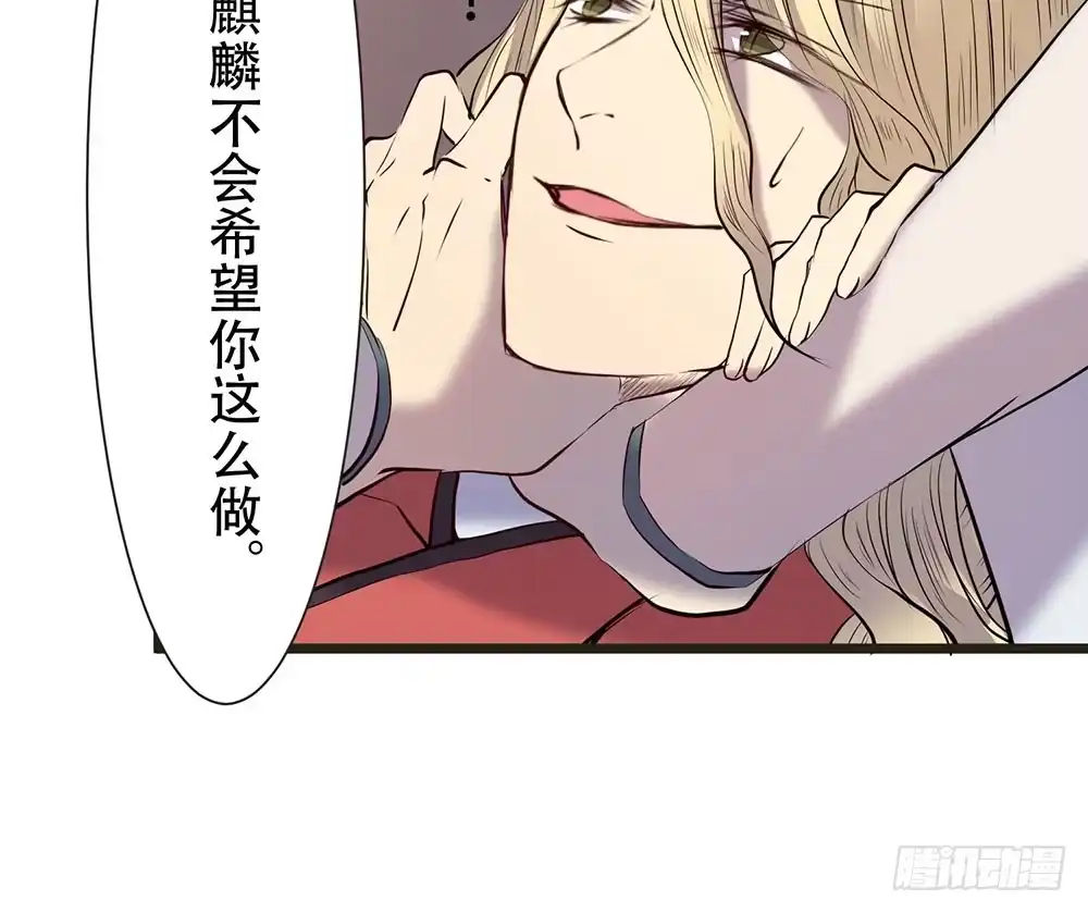 《温柔的屠龙方式》逃离 第7页