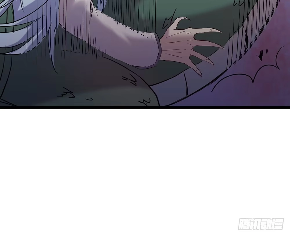 《温柔的屠龙方式》逃离 第48页