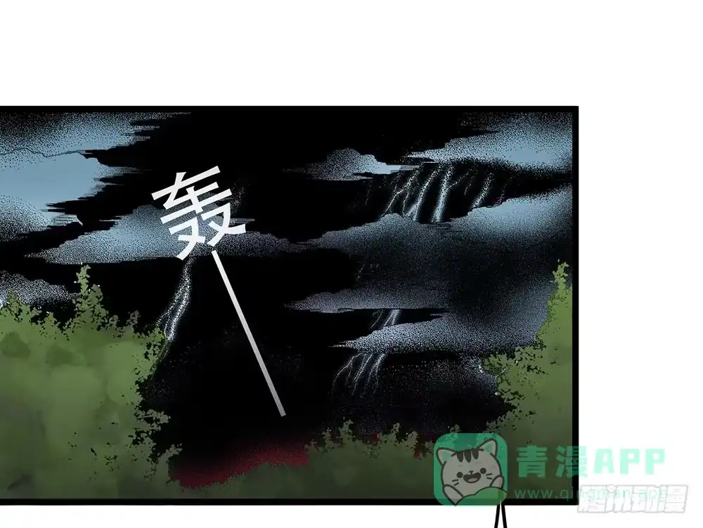 《温柔的屠龙方式》逃离 第76页