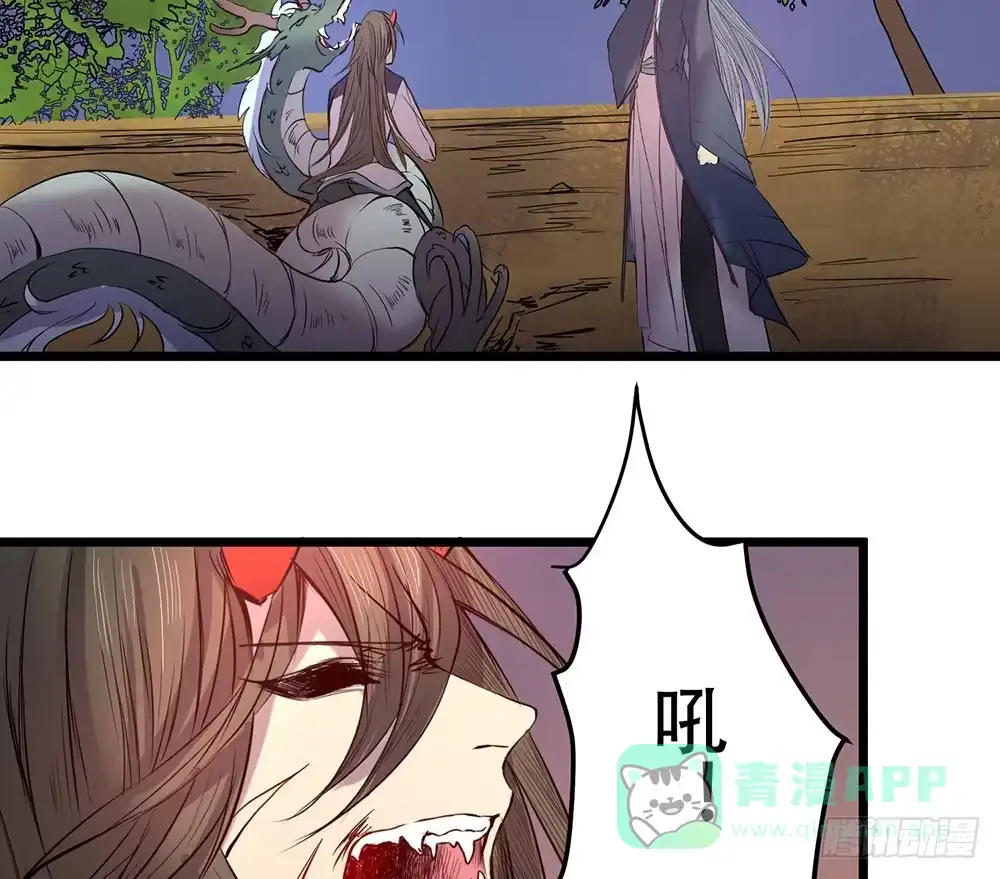《温柔的屠龙方式》逃离 第61页