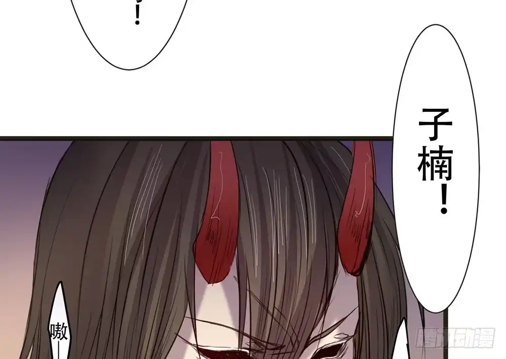 《温柔的屠龙方式》逃离 第32页