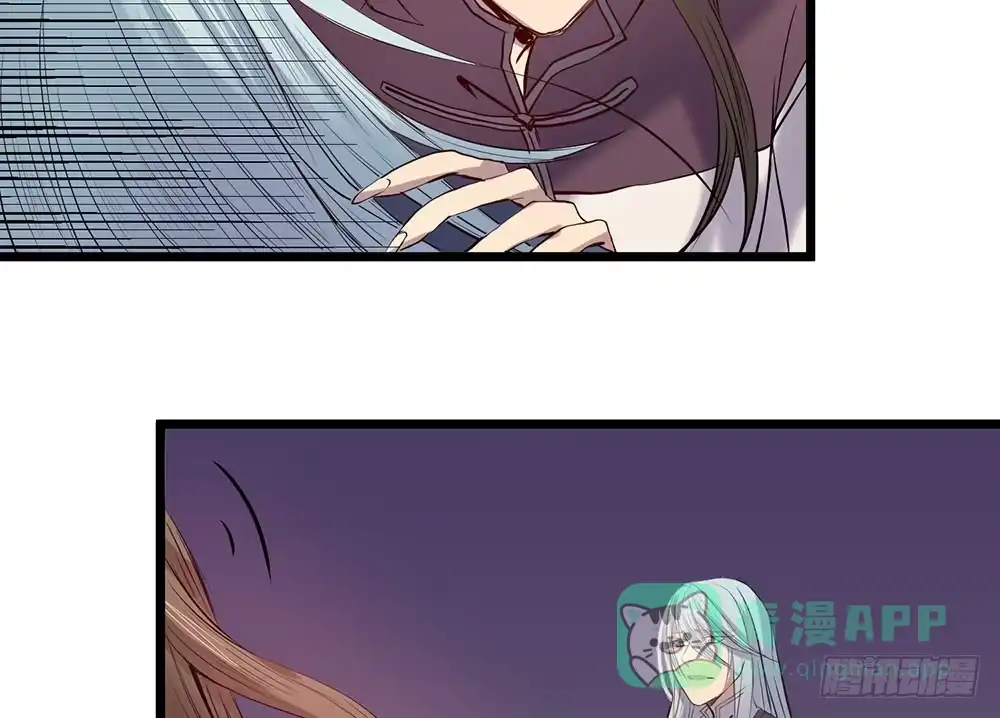 《温柔的屠龙方式》逃离 第36页