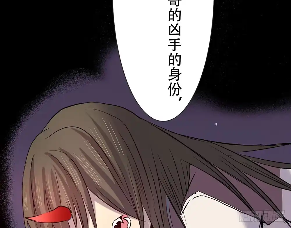 《温柔的屠龙方式》逃离 第9页