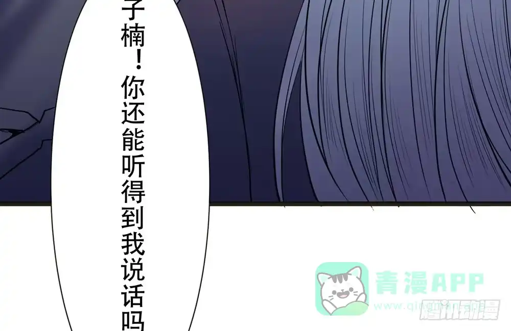 《温柔的屠龙方式》逃离 第31页