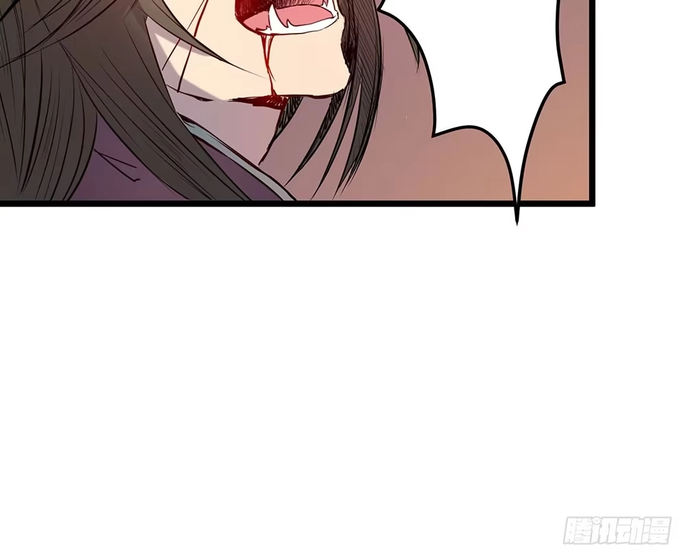 《温柔的屠龙方式》逃离 第62页