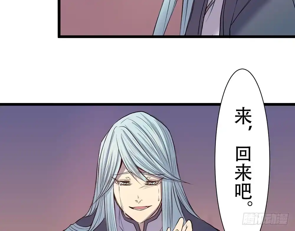 《温柔的屠龙方式》逃离 第64页