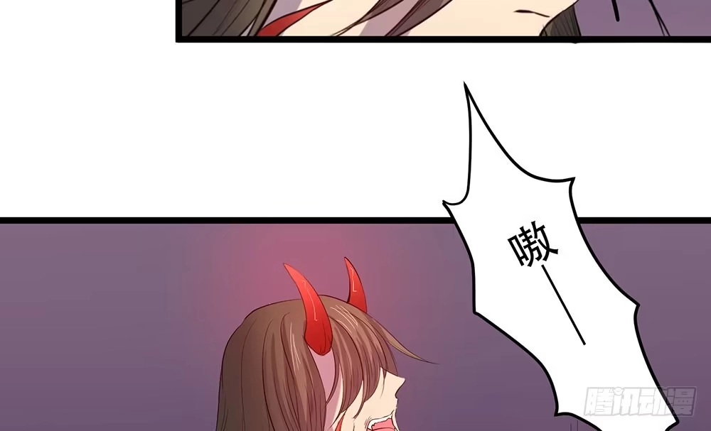 《温柔的屠龙方式》逃离 第73页