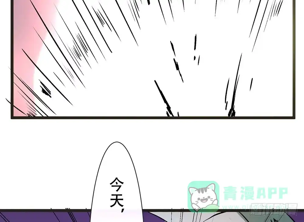 《温柔的屠龙方式》逃离 第16页
