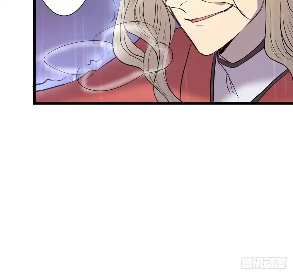 《温柔的屠龙方式》结盟 第33页