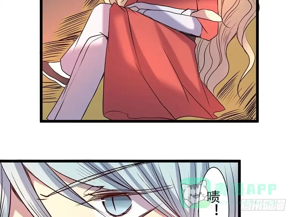 《温柔的屠龙方式》结盟 第61页