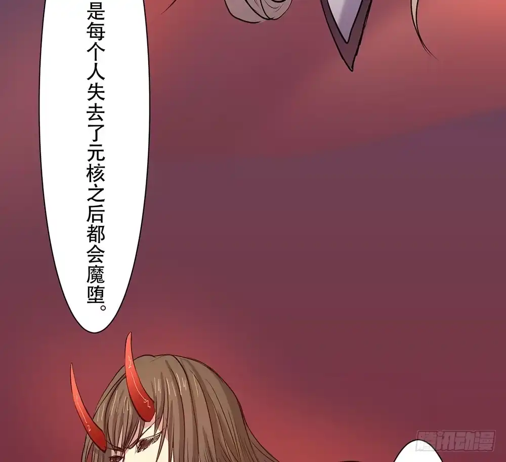 《温柔的屠龙方式》结盟 第77页