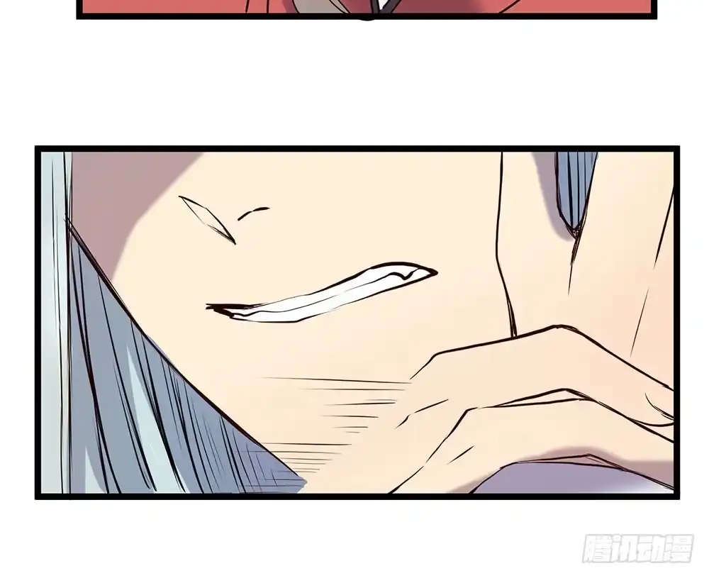 《温柔的屠龙方式》结盟 第29页