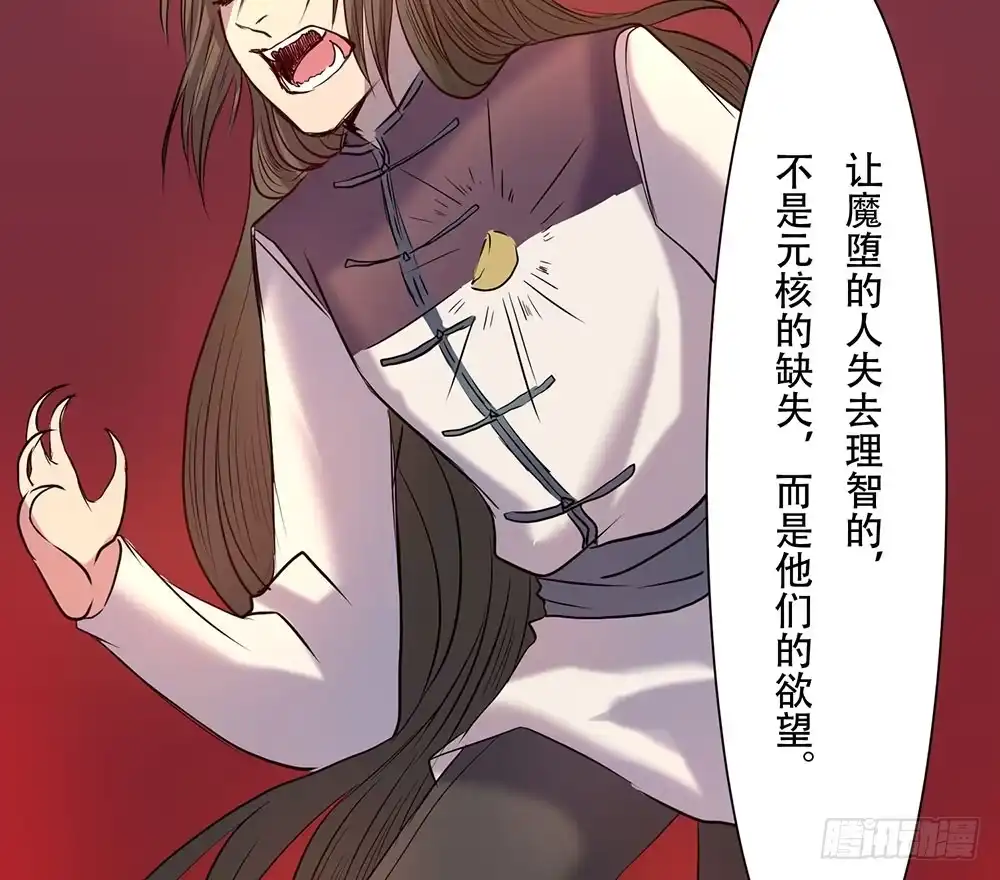 《温柔的屠龙方式》结盟 第78页