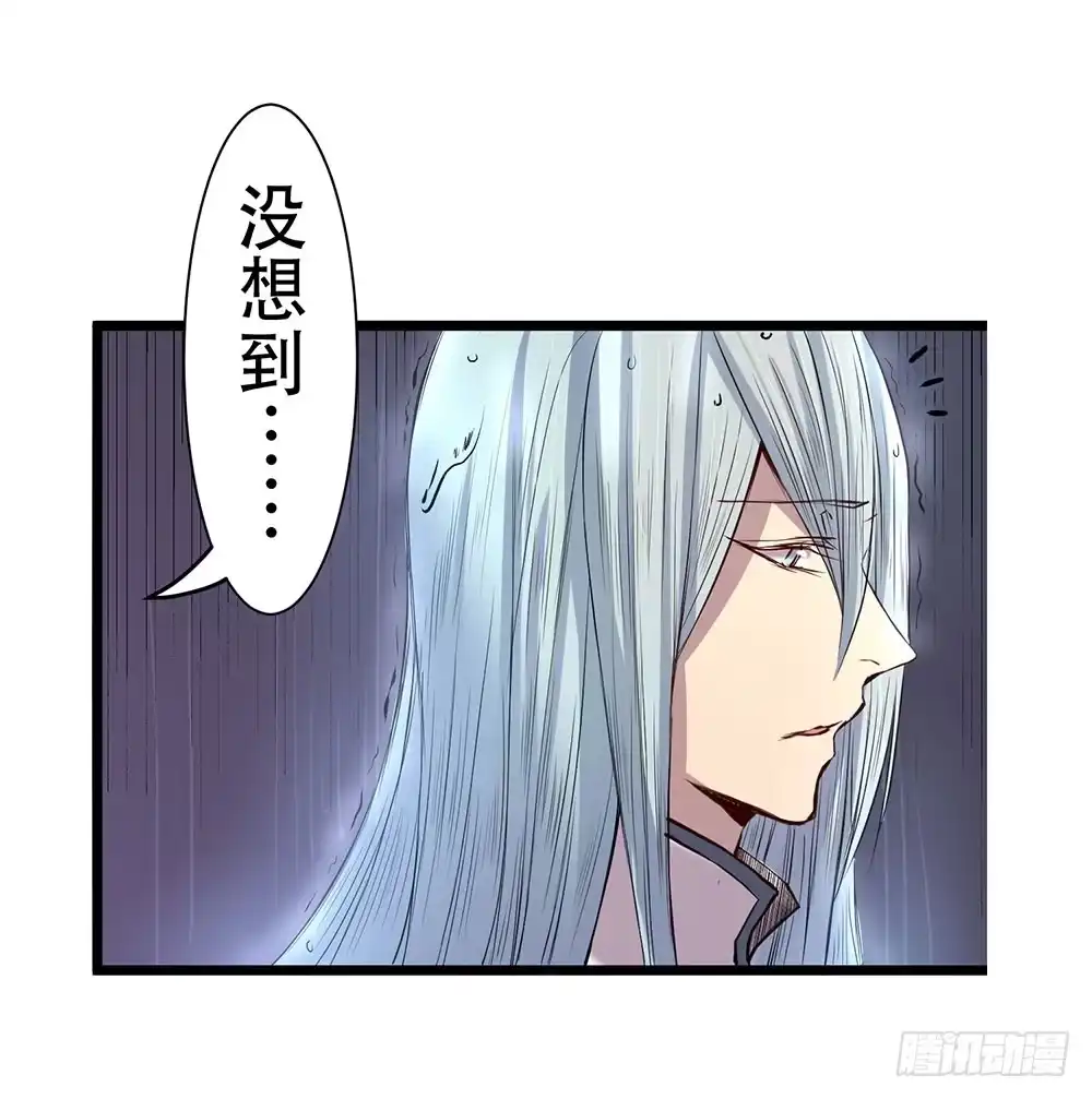 《温柔的屠龙方式》结盟 第7页