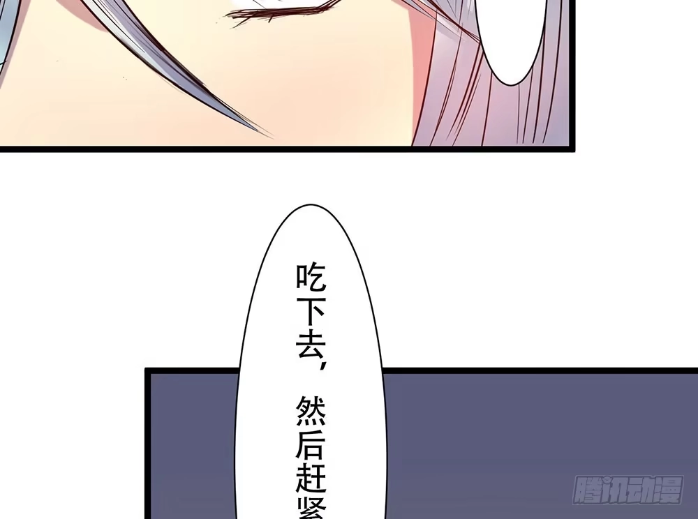 《温柔的屠龙方式》结盟 第62页