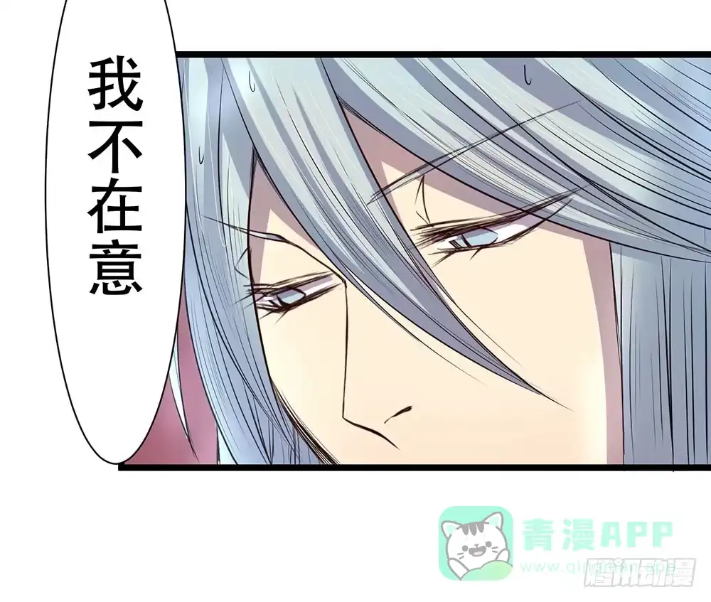 《温柔的屠龙方式》结盟 第21页