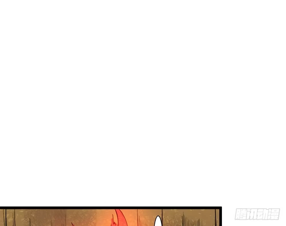 《温柔的屠龙方式》结盟 第53页