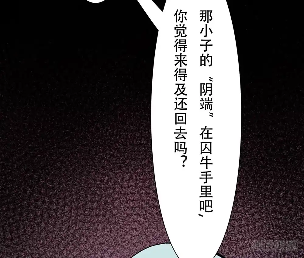 《温柔的屠龙方式》结盟 第23页