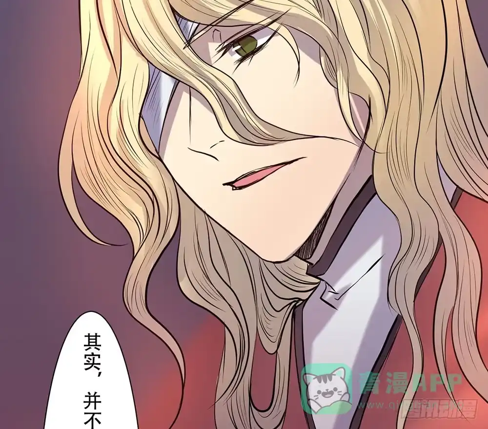 《温柔的屠龙方式》结盟 第76页